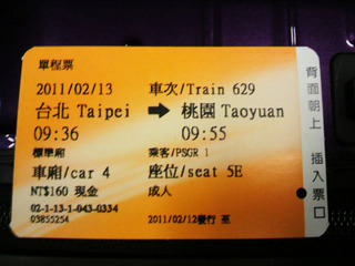 2011021310150000.jpg